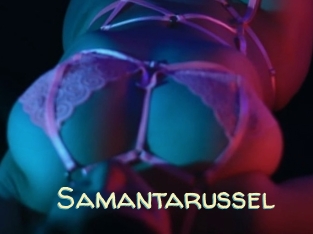 Samantarussel